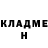 ГАШ гашик Sintetika Kannabis