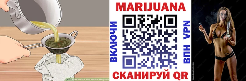 Cannafood марихуана  купить наркотики цена  Волоколамск 