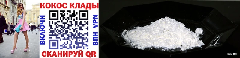 COCAIN FishScale  закладки  Волоколамск 