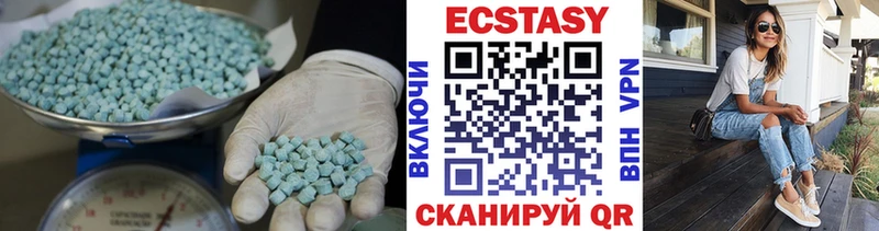 Ecstasy Philipp Plein  мориарти клад  Волоколамск 