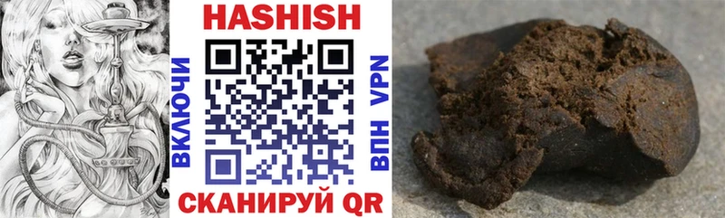 МЕГА как зайти  Волоколамск  ГАШ Premium 