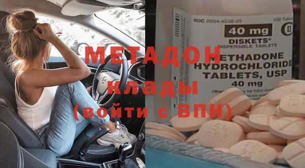 apvp Абинск