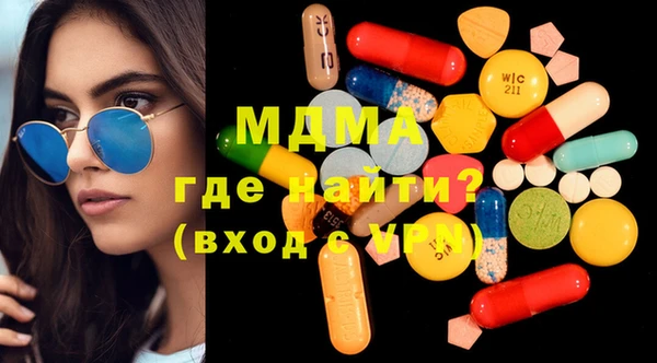 гидра Алексеевка