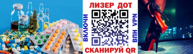 LSD-25 экстази ecstasy  Волоколамск 