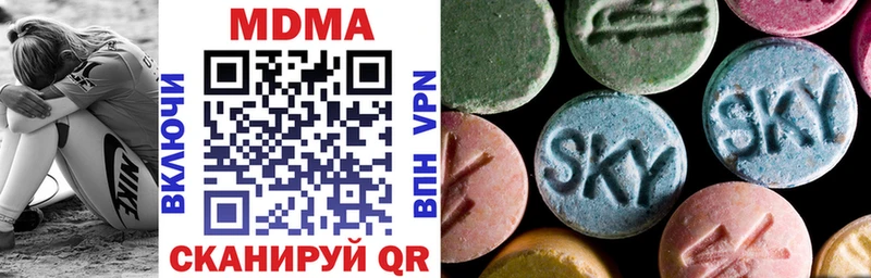 ОМГ ОМГ онион  Волоколамск  МДМА VHQ 