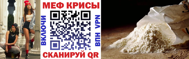 наркотики  Волоколамск  Меф VHQ 