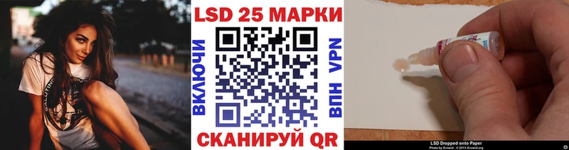 Марки N-bome 1,5мг  как найти закладки  Волоколамск 