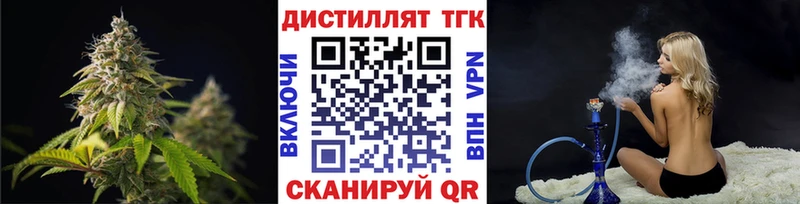 ссылка на мегу как зайти цена Волоколамск Дистиллят ТГК жижа