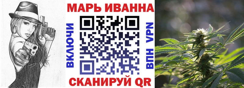 Каннабис сатива  как найти закладки  Волоколамск 